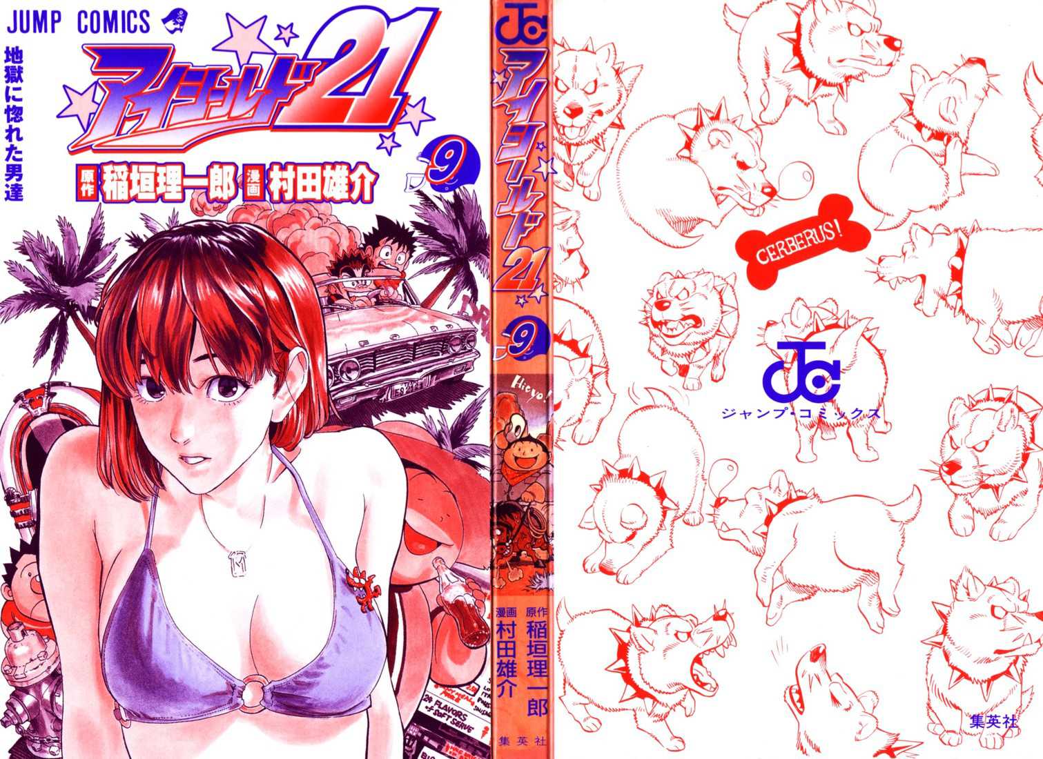 Read Eyeshield 21 es Manga Online