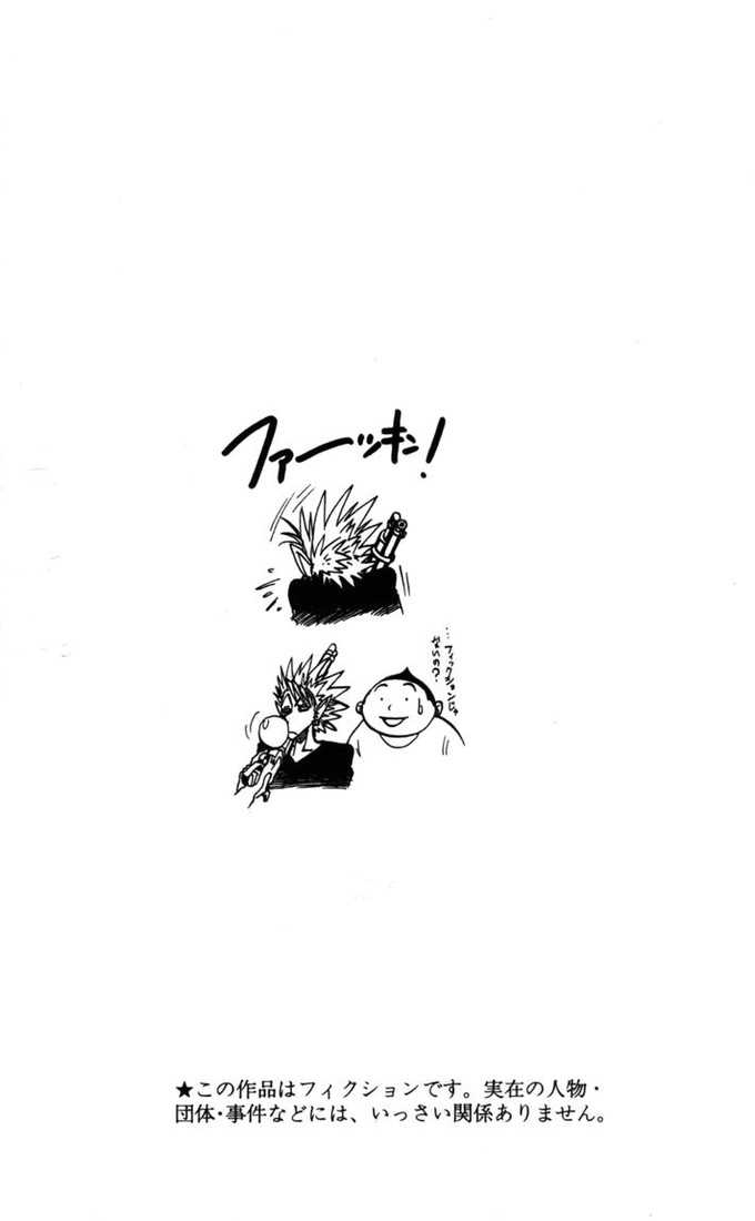 Read Eyeshield 21 es Manga Online