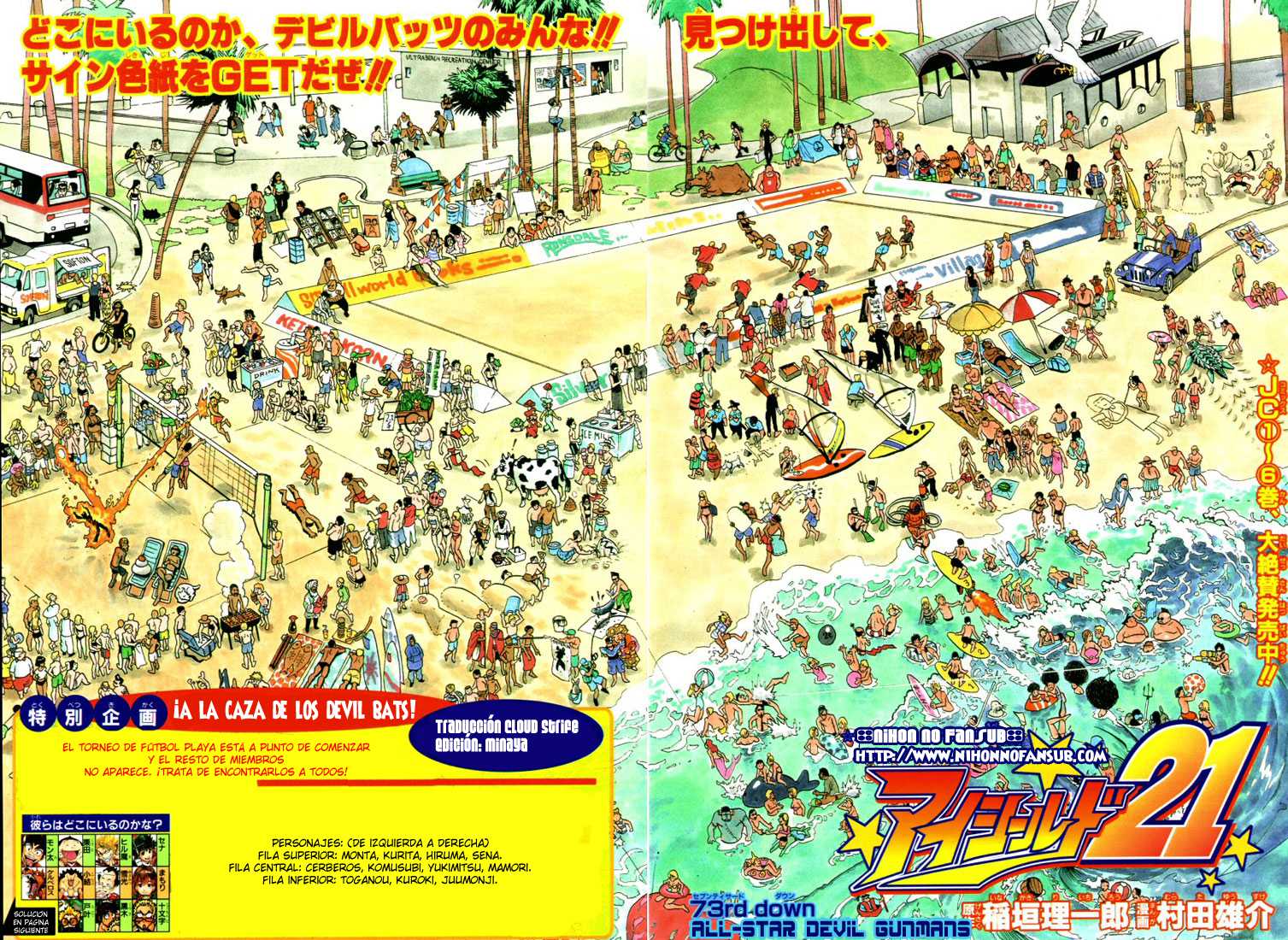 Read Eyeshield 21 es Manga Online