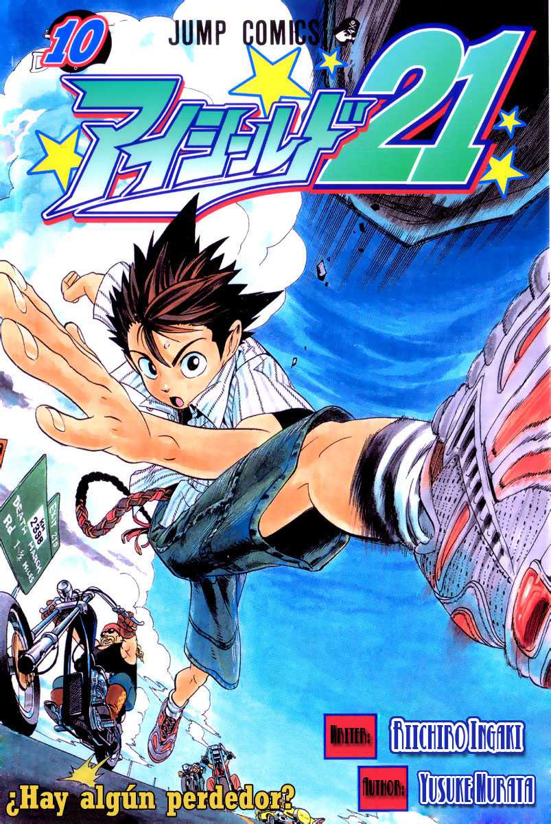 Read Eyeshield 21 es Manga Online