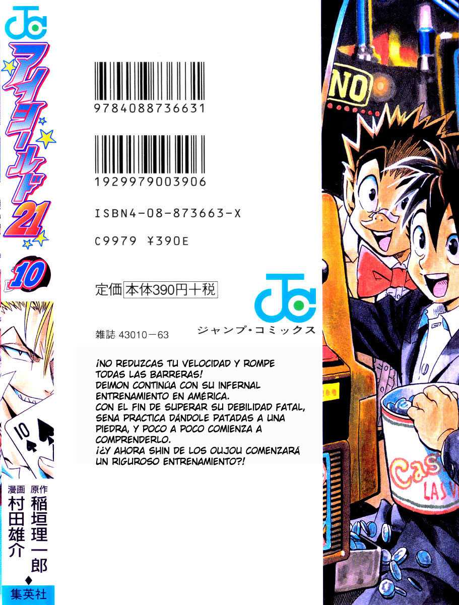 Read Eyeshield 21 es Manga Online