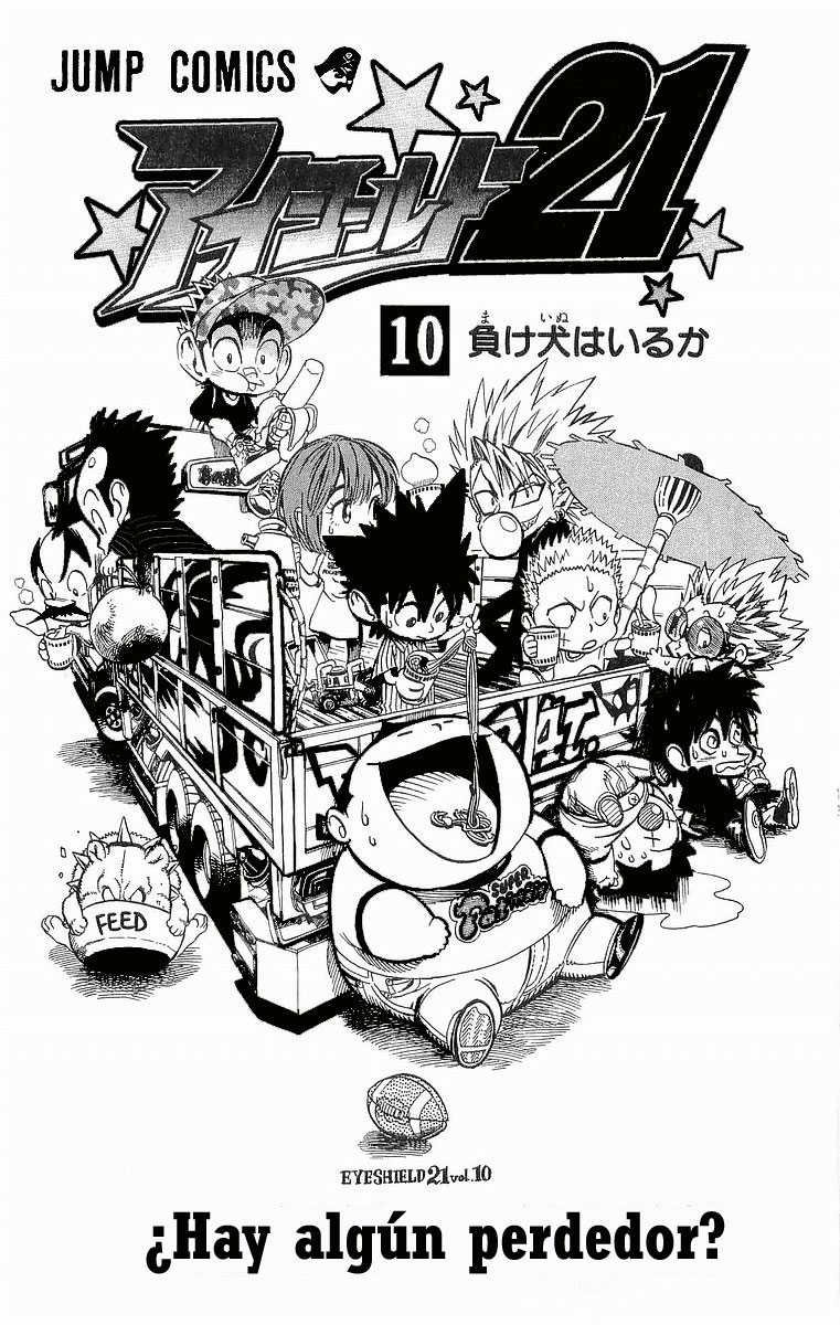 Read Eyeshield 21 es Manga Online