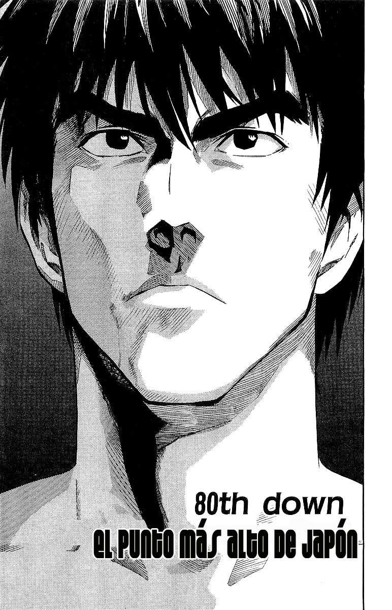 Read Eyeshield 21 es Manga Online