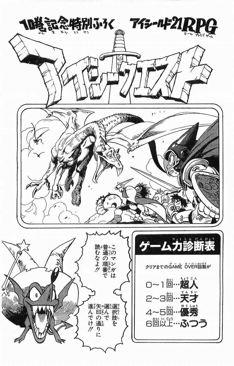 Read Eyeshield 21 es Manga Online