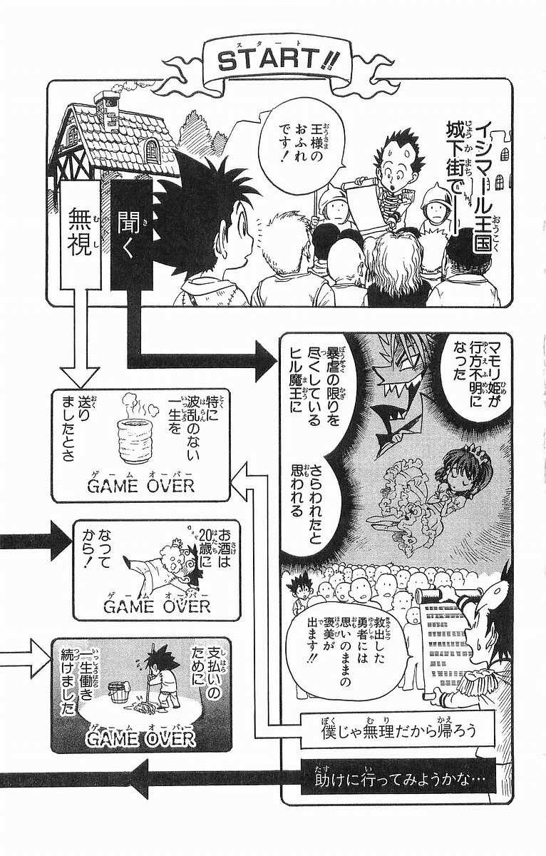 Read Eyeshield 21 es Manga Online