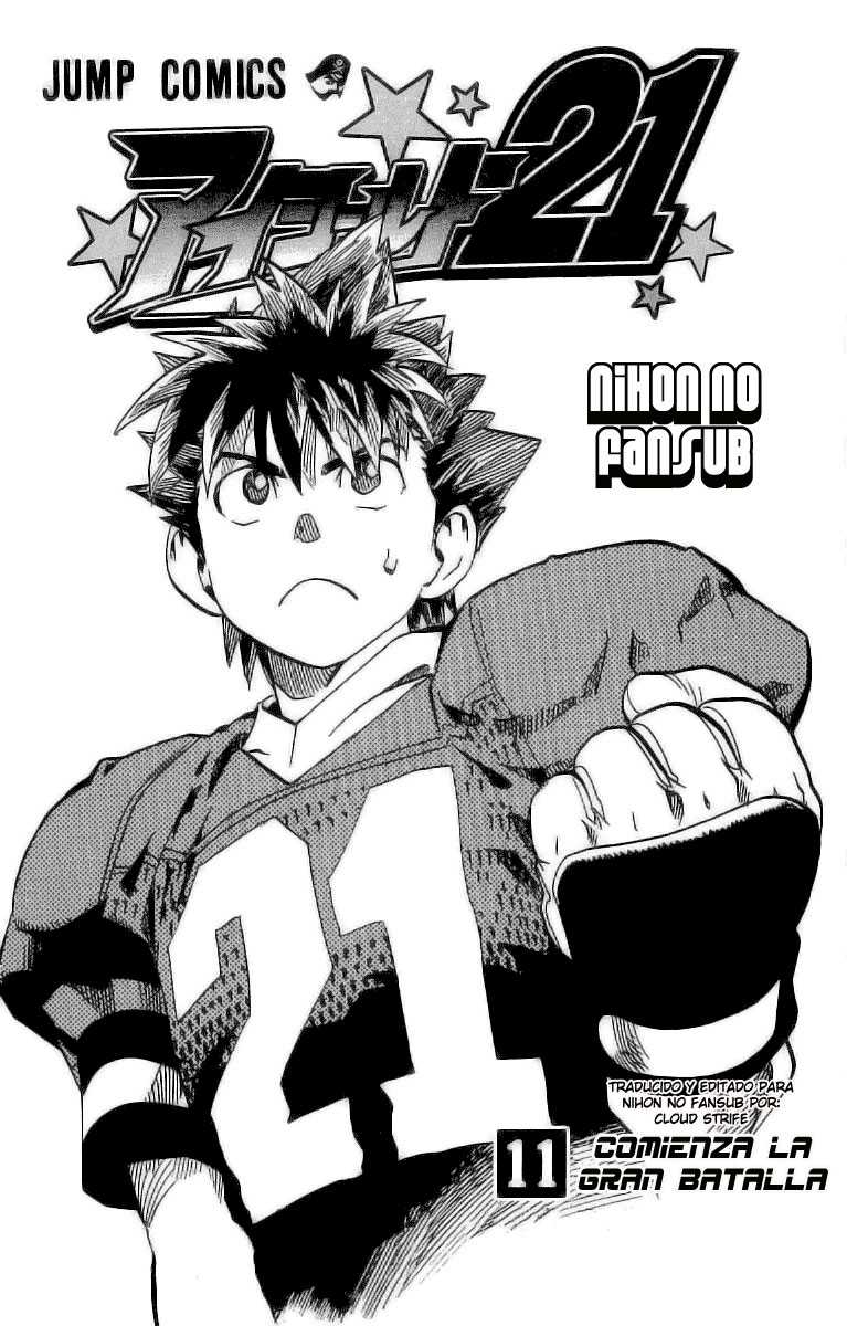 Read Eyeshield 21 es Manga Online