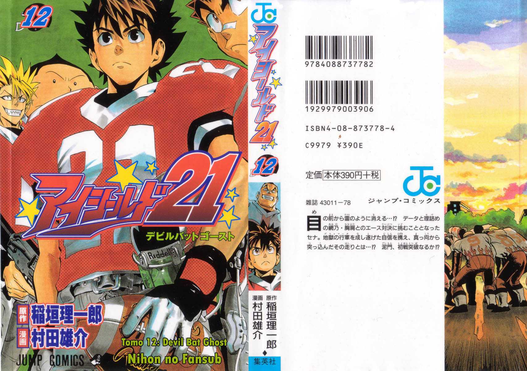 Read Eyeshield 21 es Manga Online
