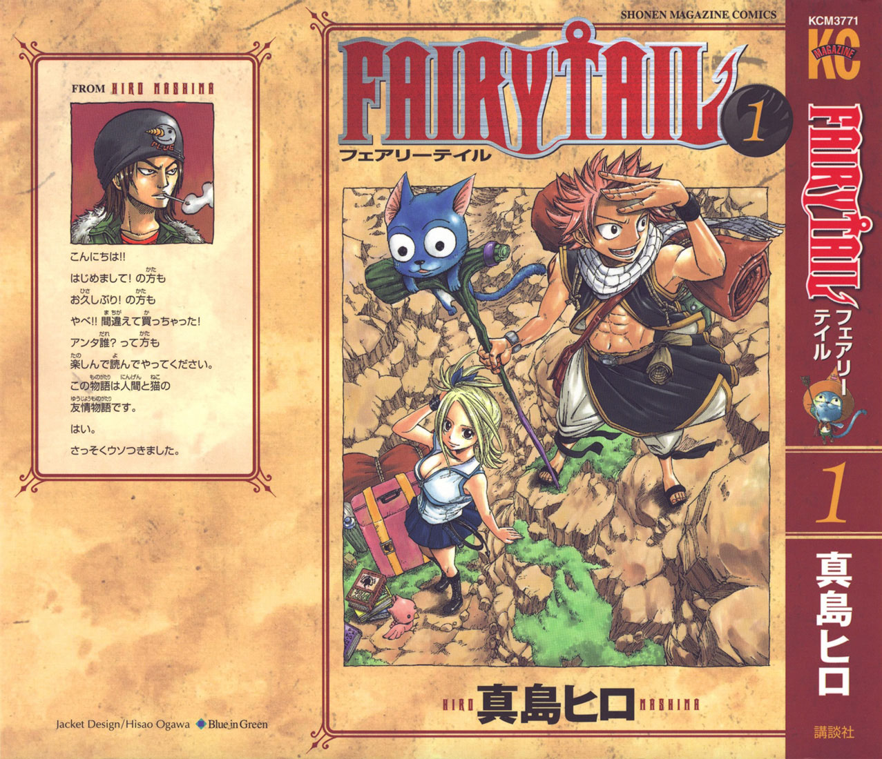 Read Fairy Tail es Manga Online
