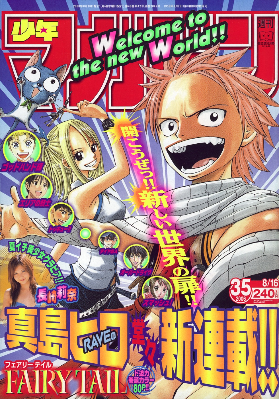 Read Fairy Tail es Manga Online