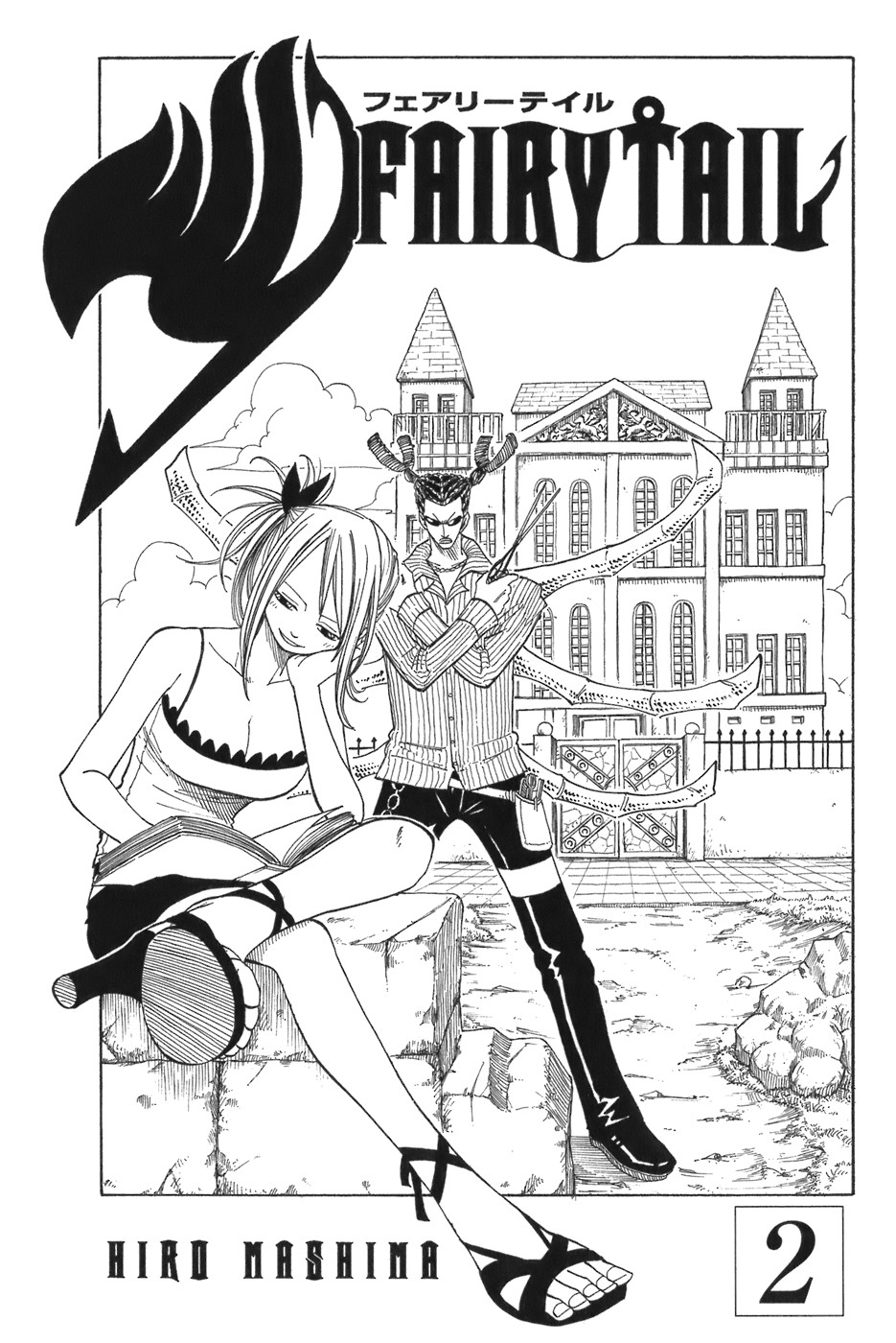 Read Fairy Tail es Manga Online