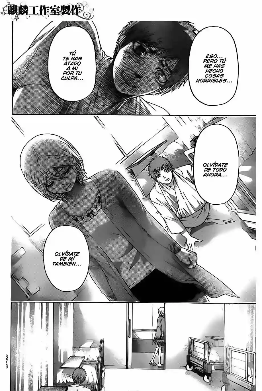 Read GE_ Good Ending es Manga Online
