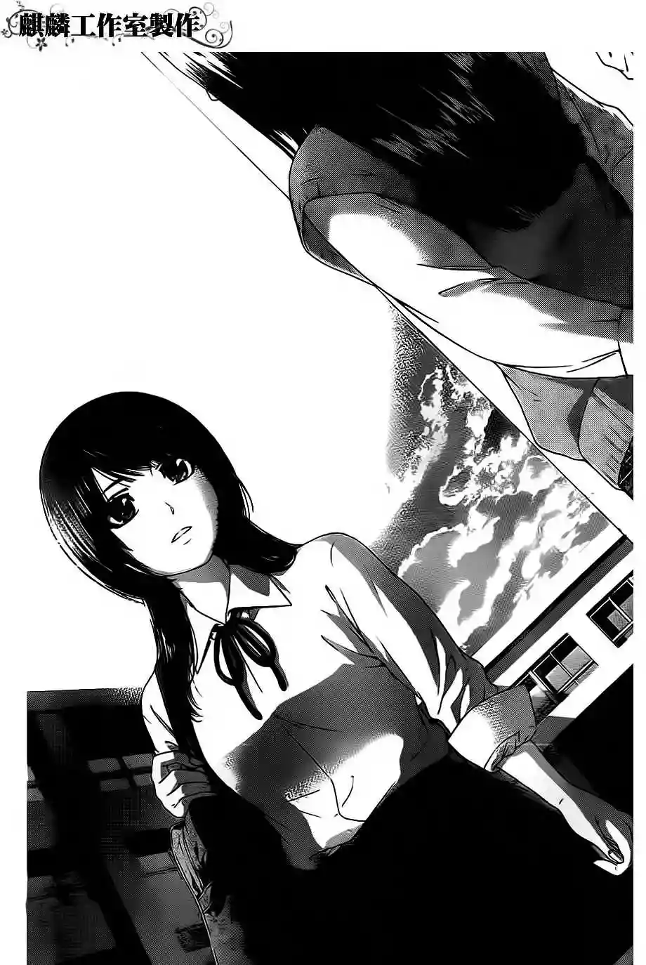 Read GE_ Good Ending es Manga Online