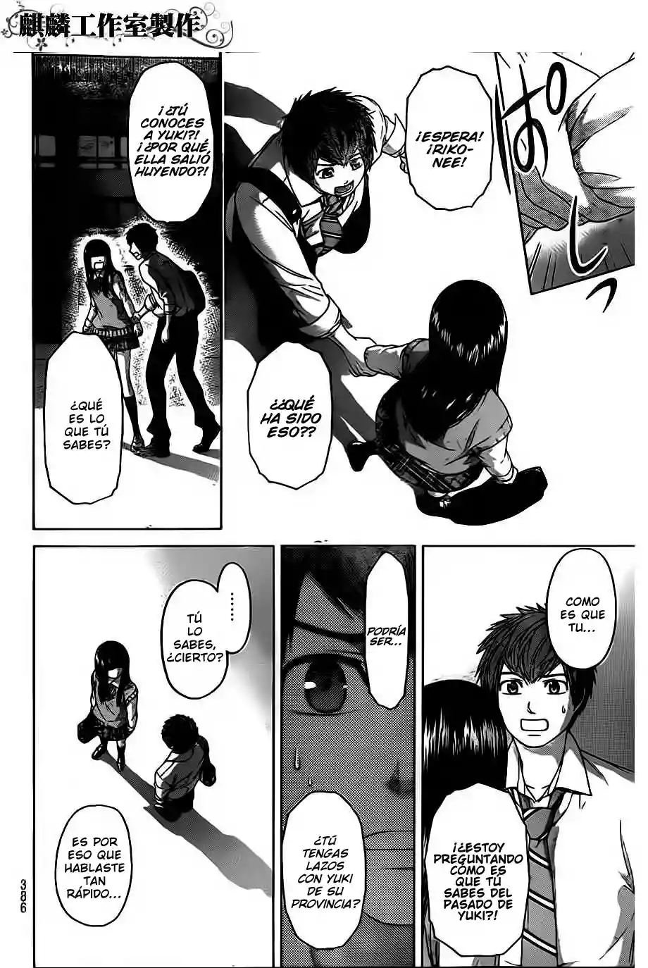 Read GE_ Good Ending es Manga Online