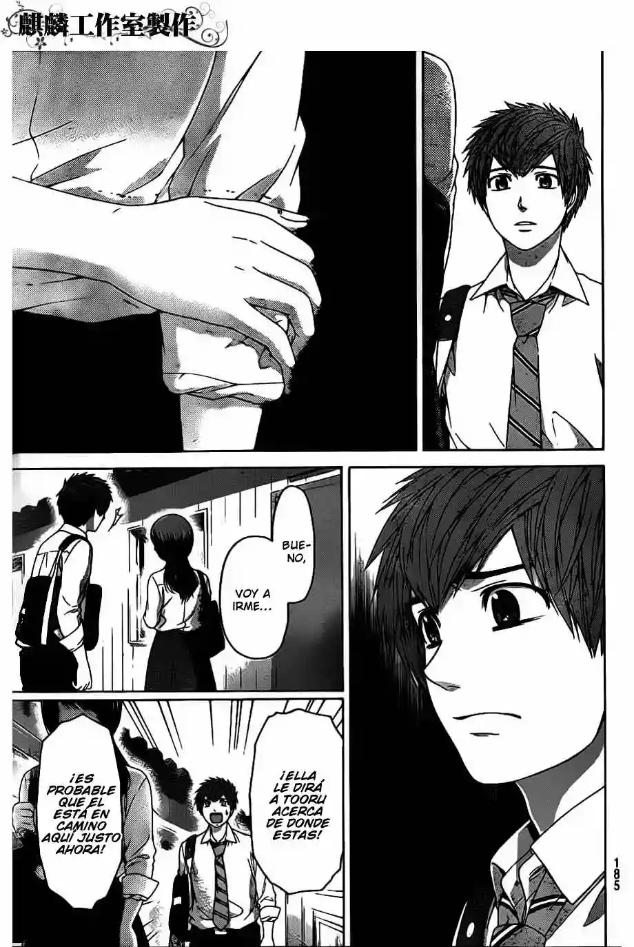 Read GE_ Good Ending es Manga Online