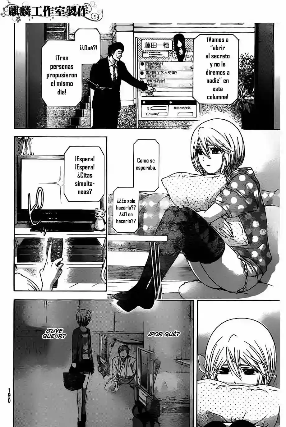 Read GE_ Good Ending es Manga Online
