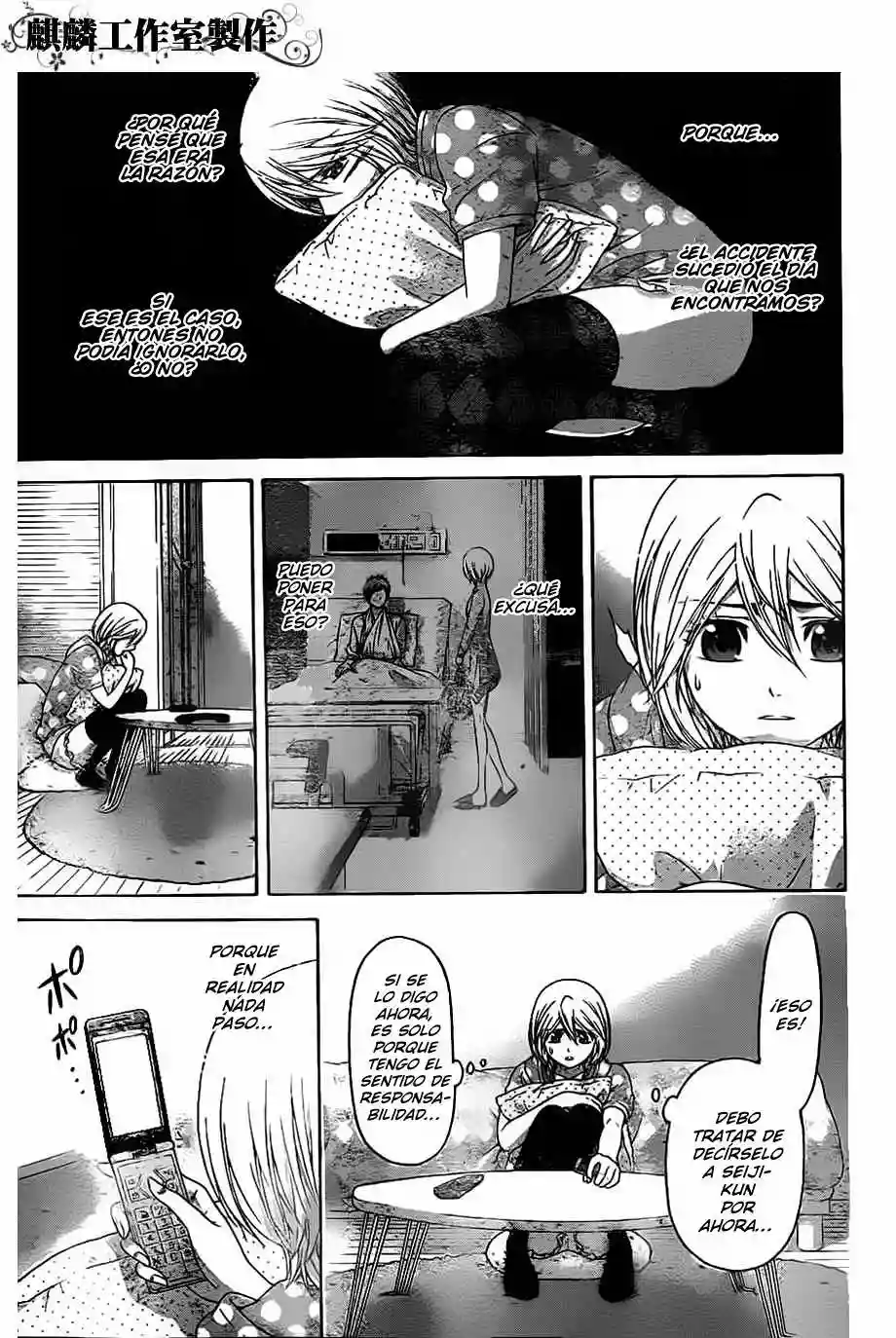 Read GE_ Good Ending es Manga Online