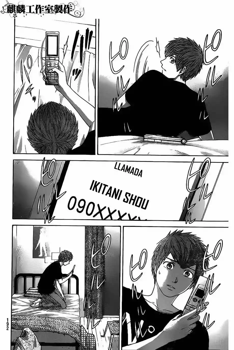 Read GE_ Good Ending es Manga Online