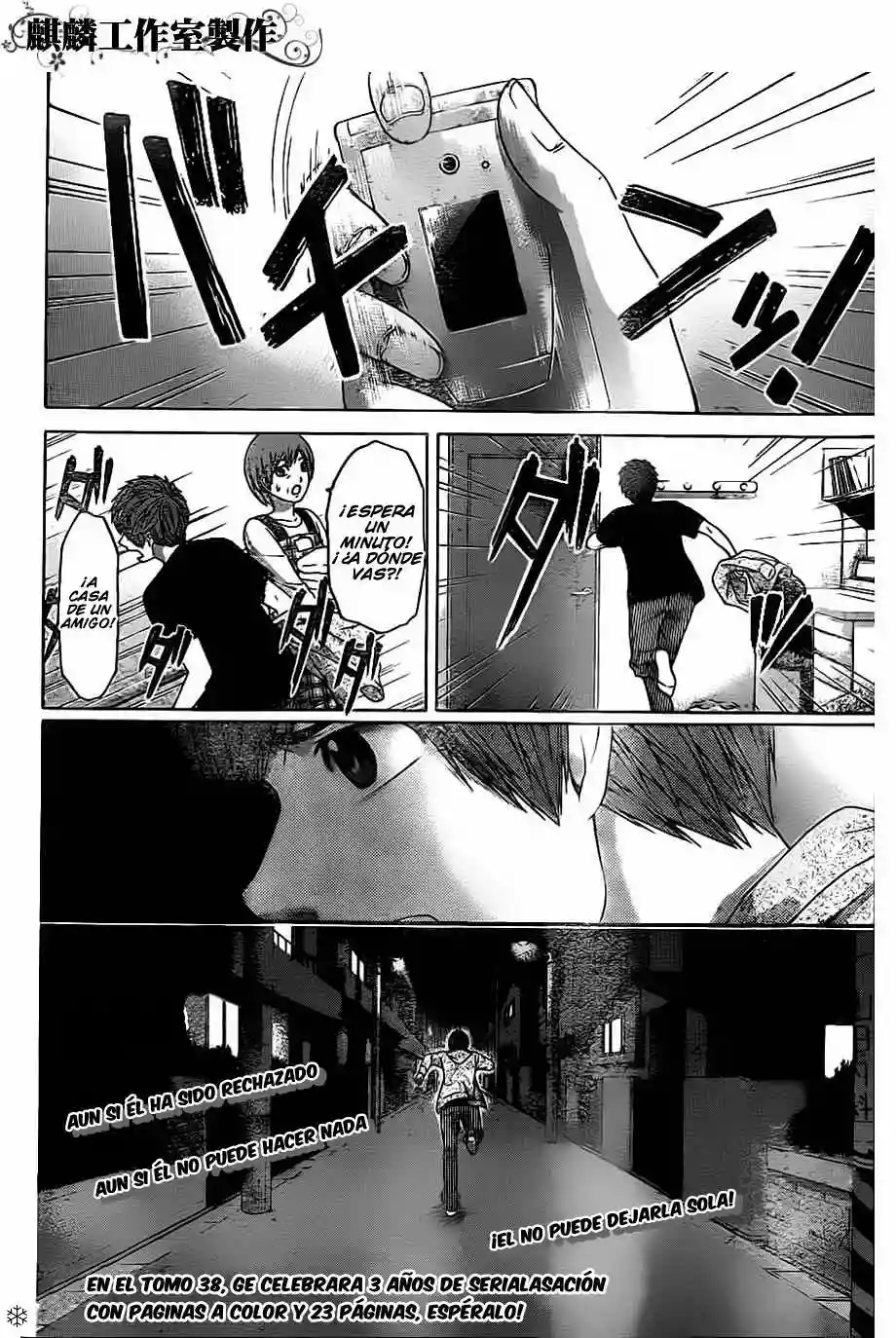Read GE_ Good Ending es Manga Online