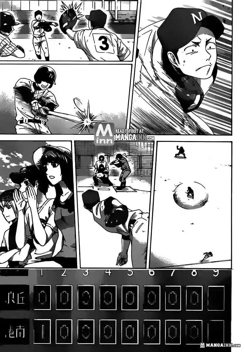 Read GE_ Good Ending es Manga Online