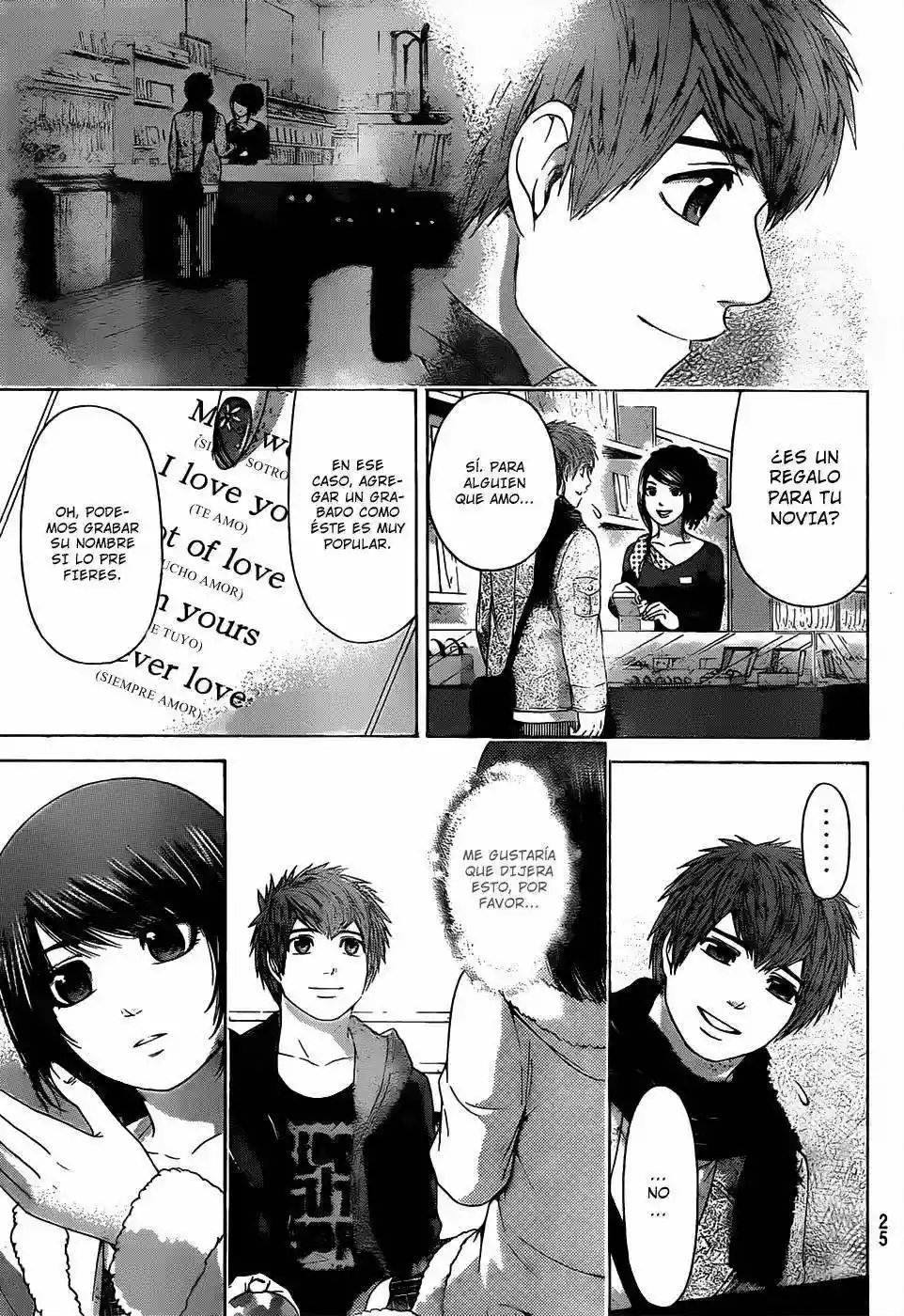 Read GE_ Good Ending es Manga Online