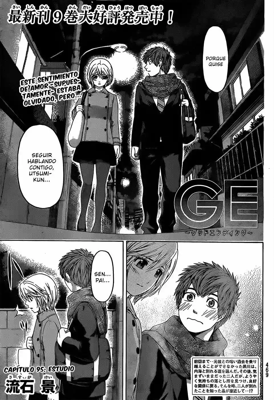 Read GE_ Good Ending es Manga Online