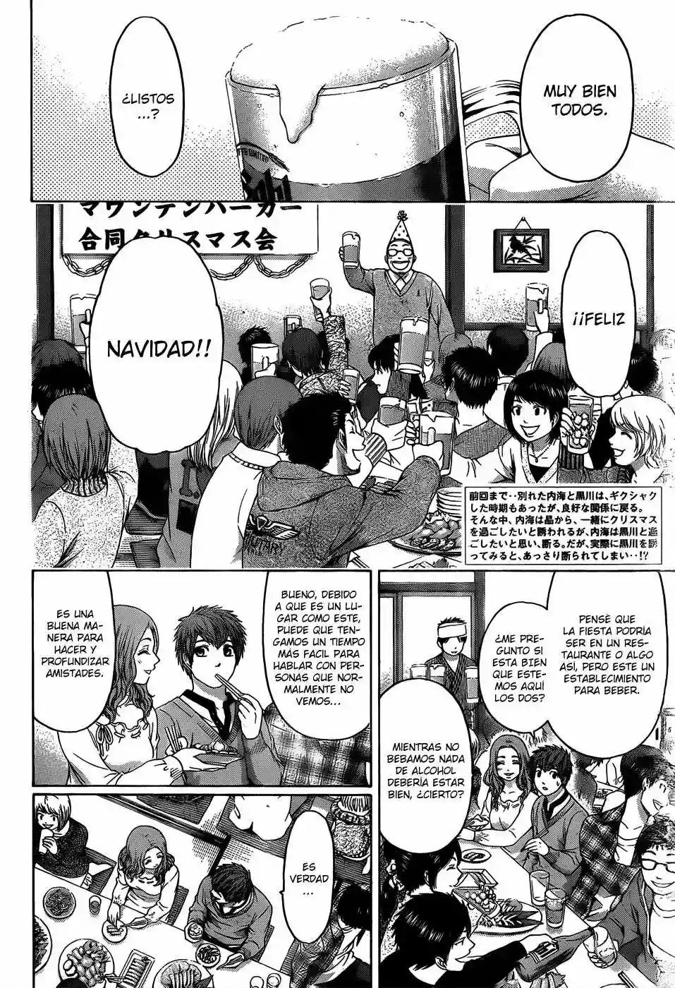 Read GE_ Good Ending es Manga Online