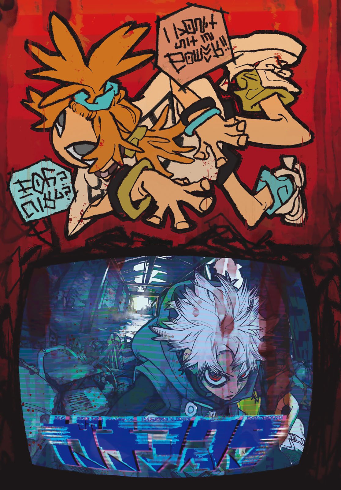 Read Gachiakuta es Manga Online