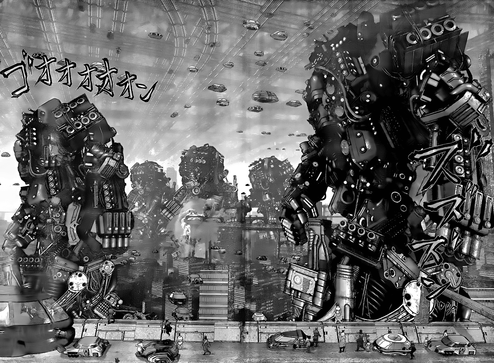 Read Gantz es Manga Online