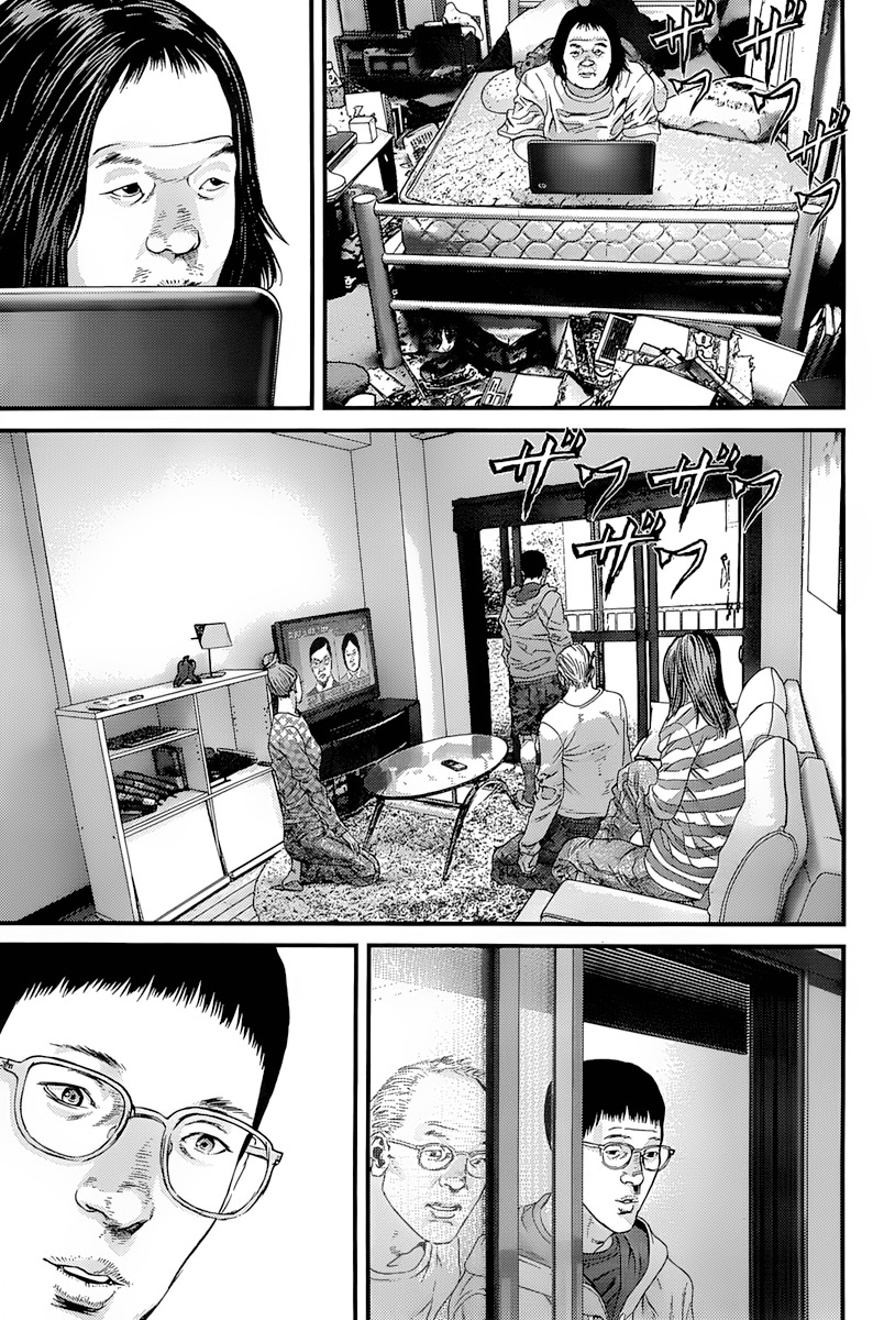 Read Gantz es Manga Online