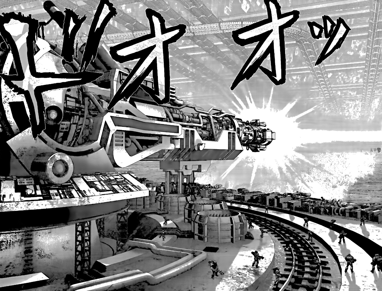 Read Gantz es Manga Online