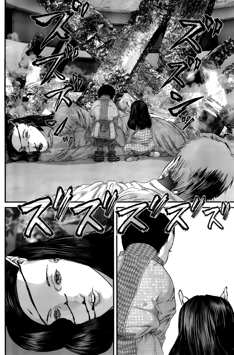 Read Gantz es Manga Online