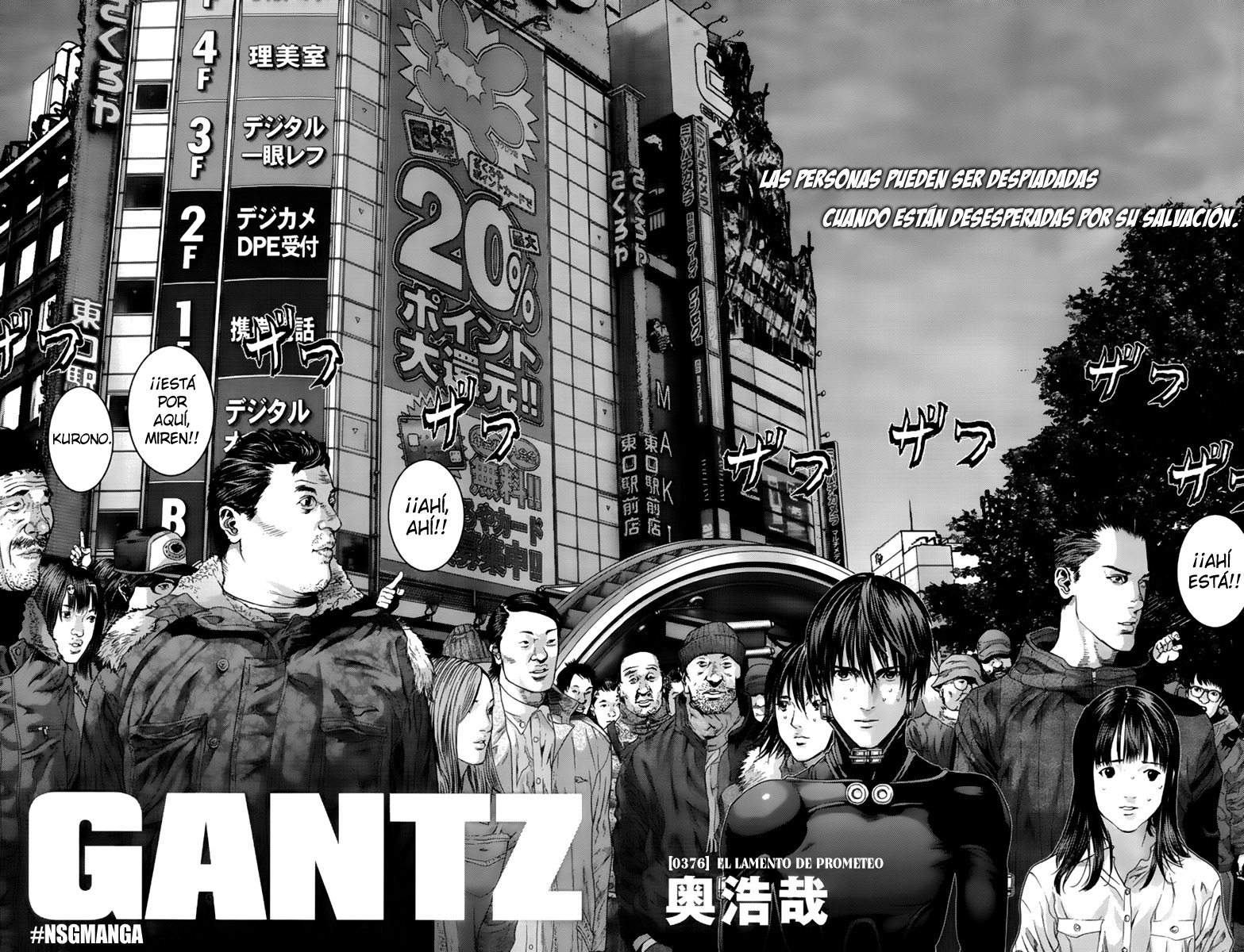 Read Gantz es Manga Online