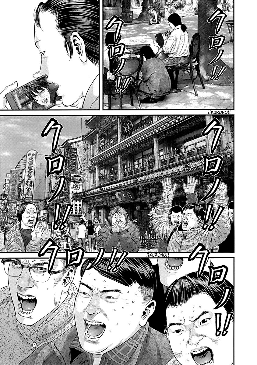 Read Gantz es Manga Online