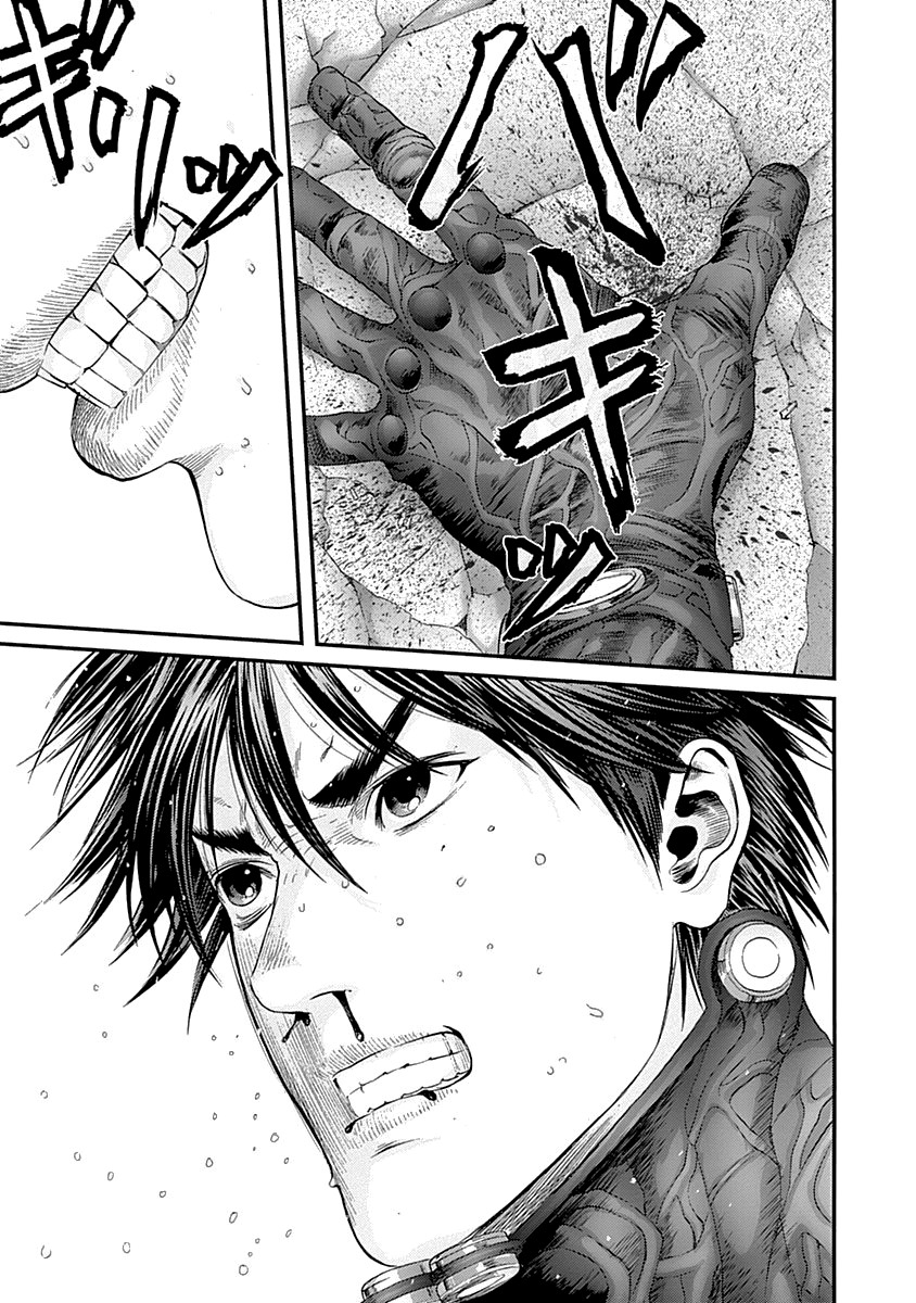 Read Gantz es Manga Online