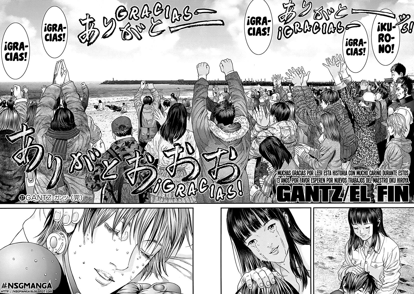 Read Gantz es Manga Online