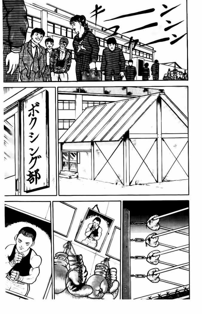 Read Grappler Baki es Manga Online