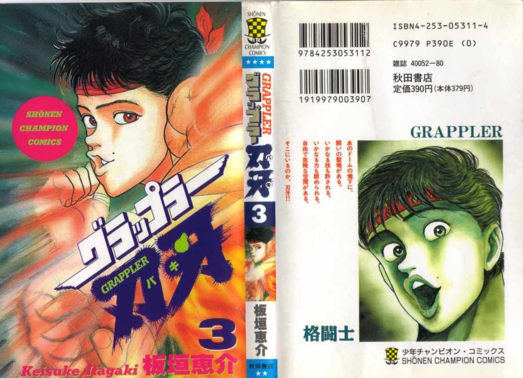 Read Grappler Baki es Manga Online