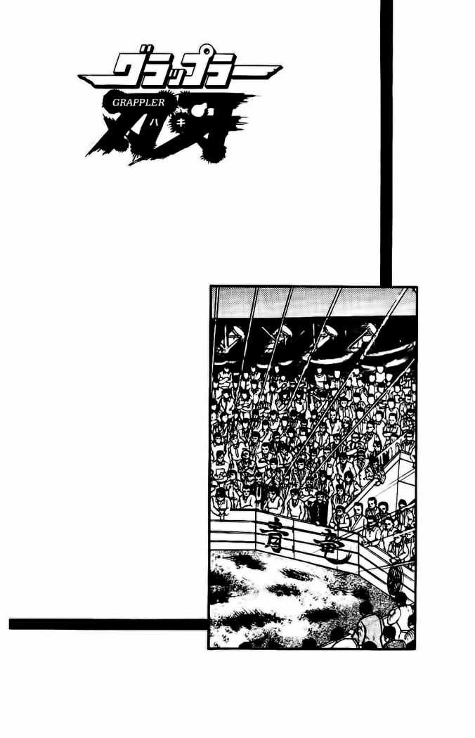 Read Grappler Baki es Manga Online