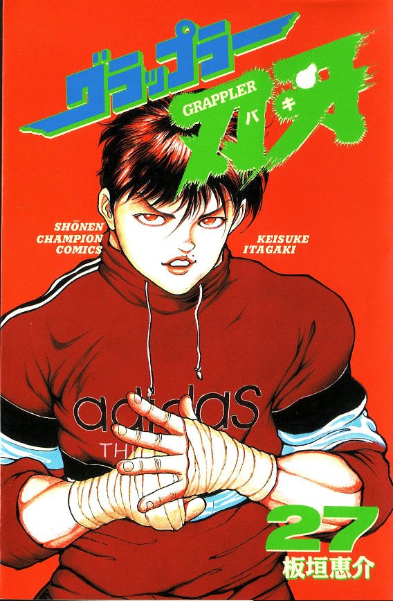 Read Grappler Baki es Manga Online