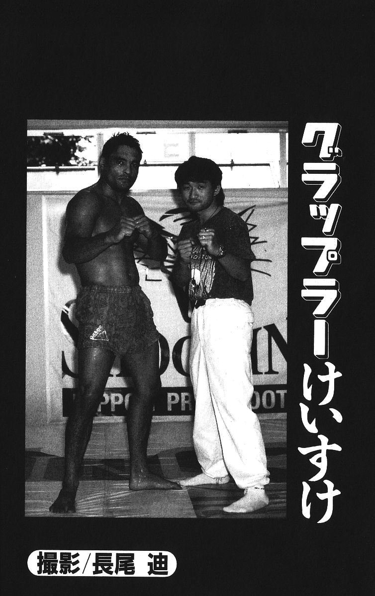 Read Grappler Baki es Manga Online