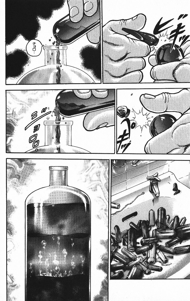 Read Grappler Baki es Manga Online