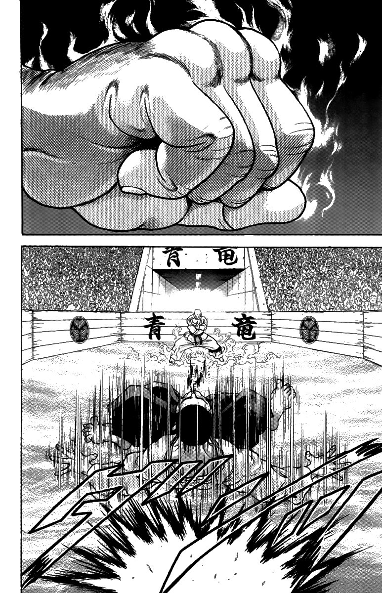 Read Grappler Baki es Manga Online