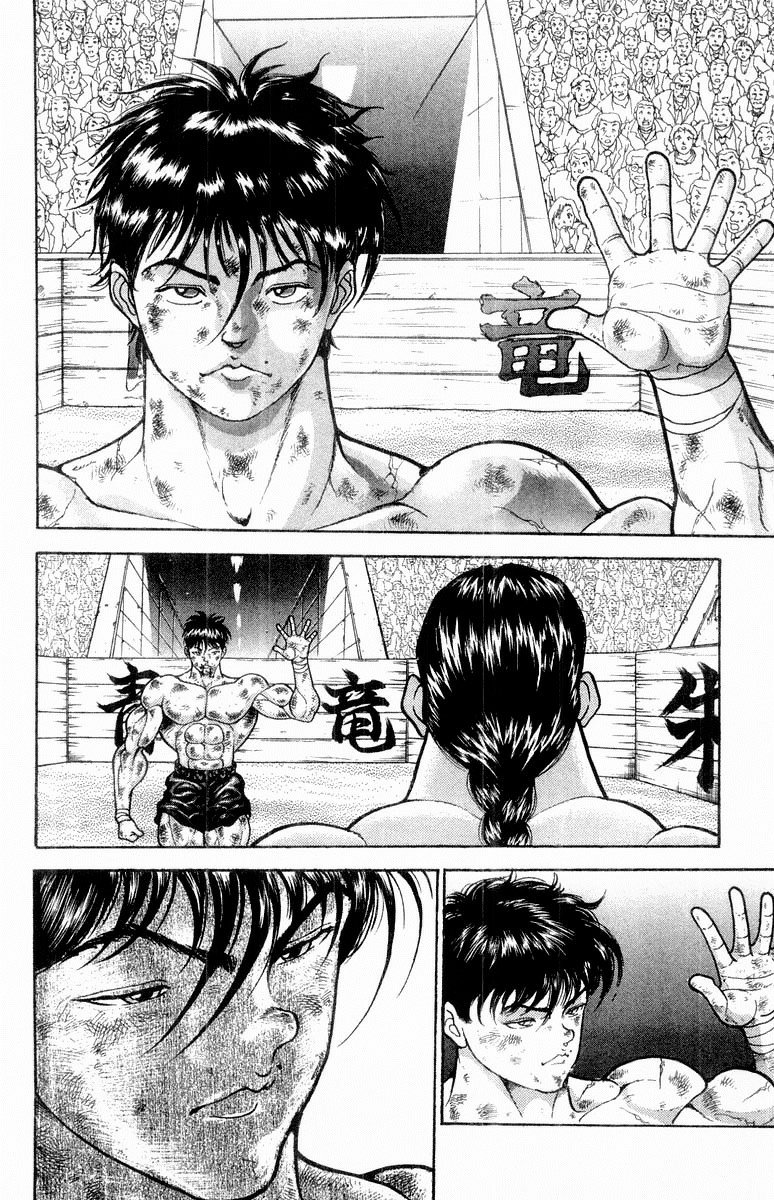 Read Grappler Baki es Manga Online