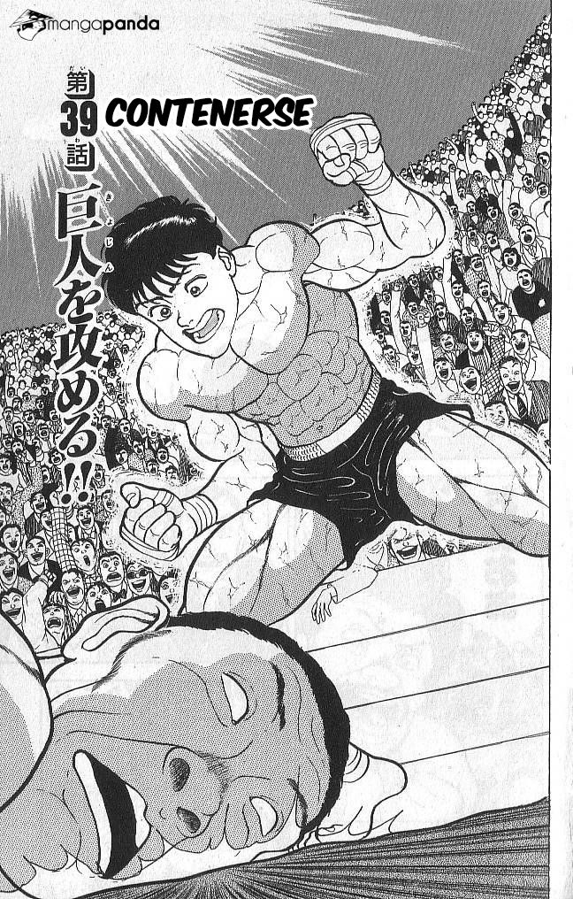Read Grappler Baki es Manga Online