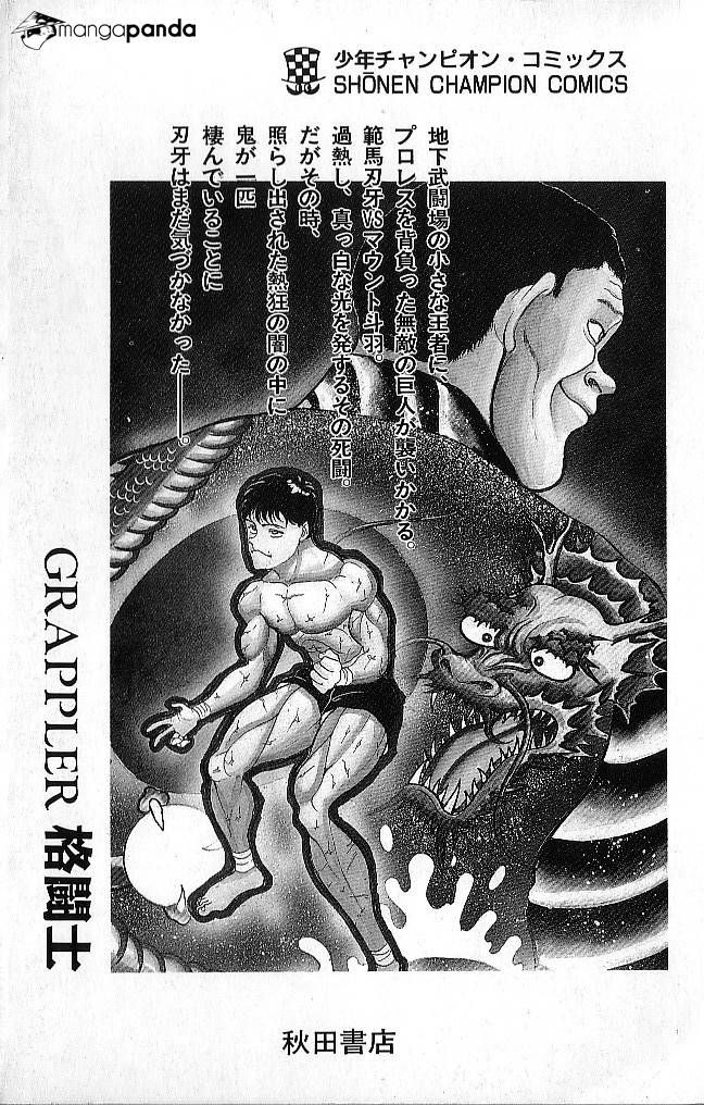 Read Grappler Baki es Manga Online