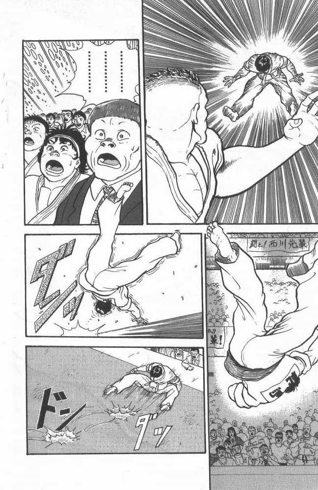 Read Grappler Baki es Manga Online