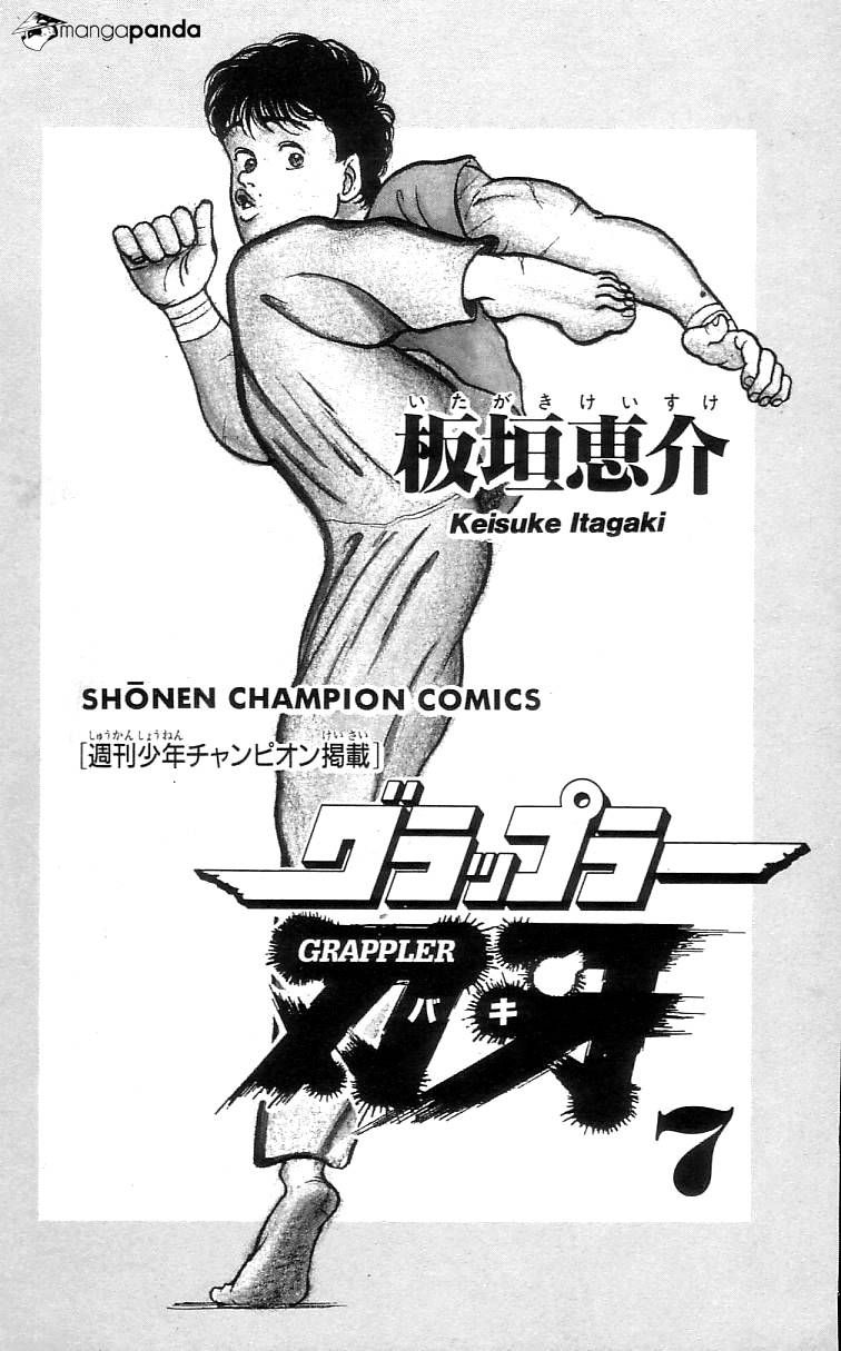Read Grappler Baki es Manga Online