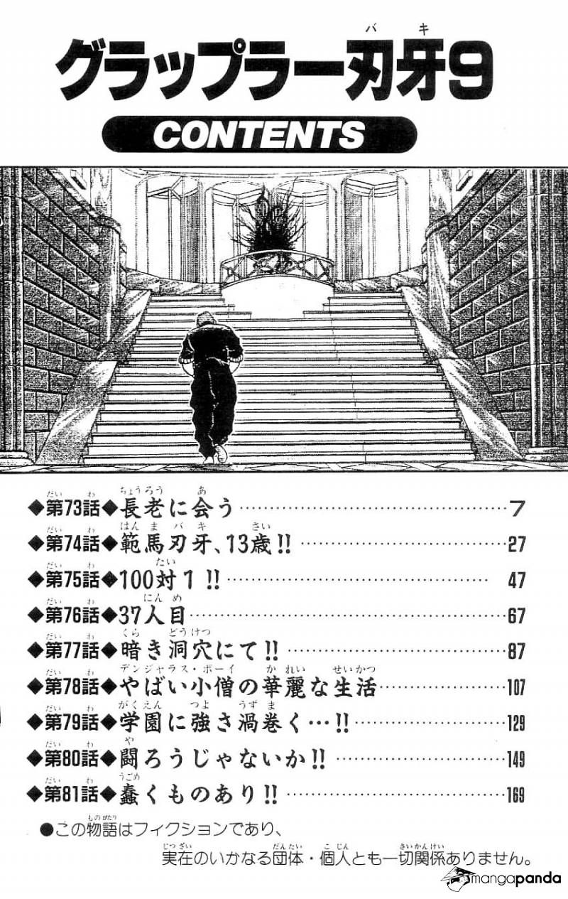 Read Grappler Baki es Manga Online