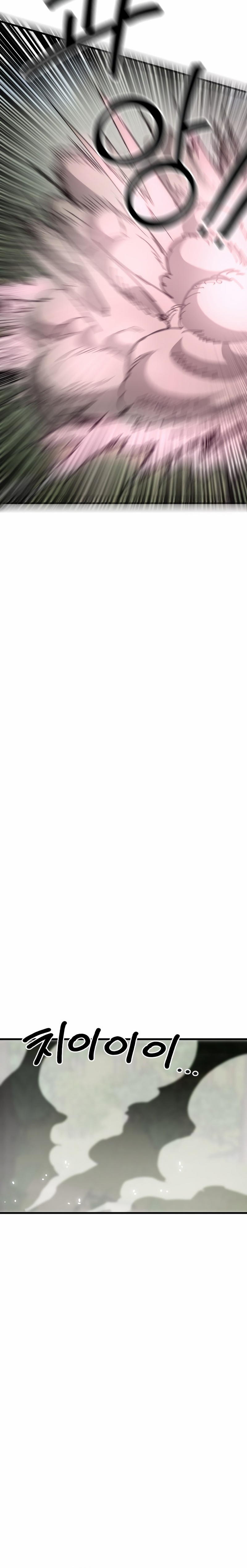 Read Guerrero de la espada mental es Manga Online