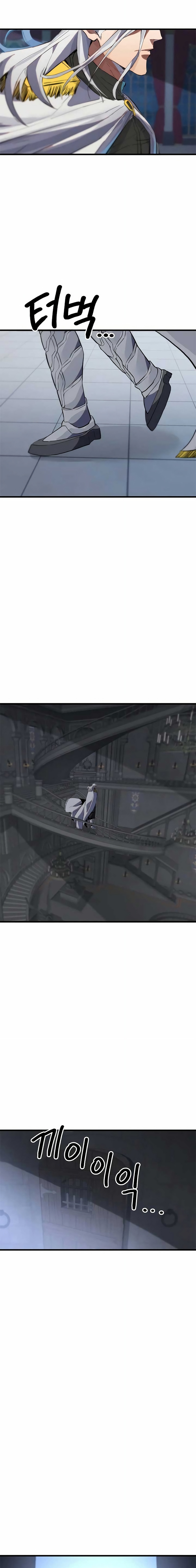 Read Guerrero de la espada mental es Manga Online